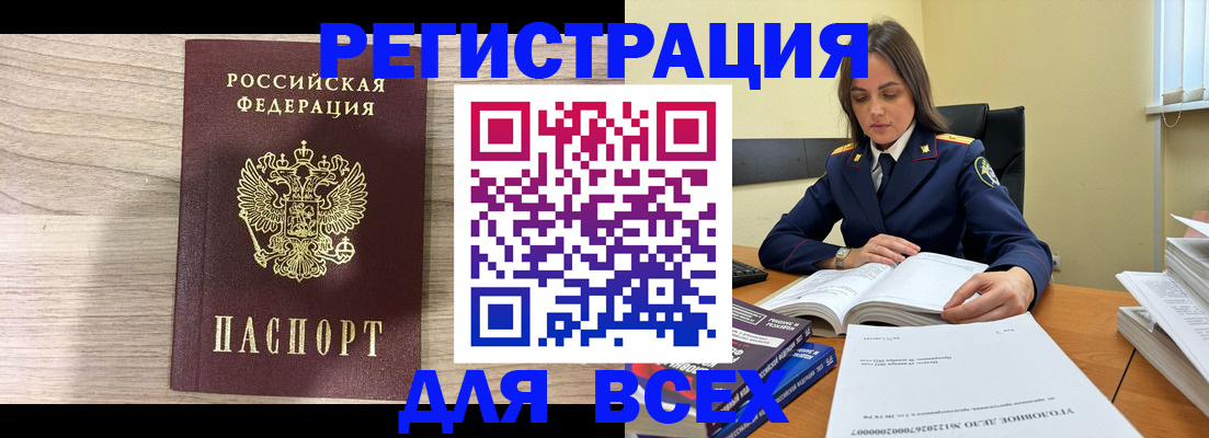 временная регистрация госуслуги в Чапаевске